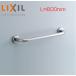 LIXIL KF-910S60J поручень [ стена фиксация ][I type ][ многоцелевой для ][ длина :600mm][120mm][ нержавеющая сталь модель ]