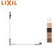LIXIL KF-M20L поручень KM модель [ стена фиксация ][L type ][ длина :640×600mm][φ29][φ27][ левый specification ]