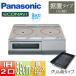  Panasonic KZ-E60KG IH варочный нагреватель [ без изменений ][KG модель ][59cm][2.IH][ решётка тарелка ][20A][ одна фаза 200V]