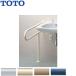 TOTO T112CP23 поручень [ пол стена фиксация ][P type ][ настенный умывание контейнер для ][ длина :800mm][φ34][ полимер покрытие модель ]