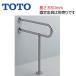 TOTO T113BP21 * поручень [ пол стена фиксация ][P type ][ большой туалет для ][ длина :550mm][φ34][ нержавеющая сталь модель ]