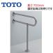 TOTO T113BP22 поручень [ пол стена фиксация ][P type ][ большой туалет для ][ длина :700mm][φ34][ нержавеющая сталь модель ]