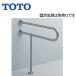 TOTO T113BP23 поручень [ пол стена фиксация ][P type ][ настенный умывание контейнер для ][ длина :800mm][φ34][ нержавеющая сталь модель ]
