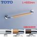 TOTO T114C6R поручень [ стена фиксация ][I type ][ длина :600mm][φ34][ передний .:90mm][ combination модель ]