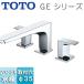 TOTO TBG07201J �Ἴ�Ѽظ� GE���꡼��[��][2�ϥ�ɥ뺮�����][�ǿ���⤵110mm][�����ϡ������϶���]