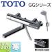 TOTO TBV03406Z1 ἼѼظ GG[][塦][⥹åեХ][ѥ220mm]