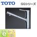 TOTO キッチン用蛇口 GGシリーズ TKS05305J