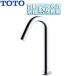 TOTO TLE26SL1W �����Ѽظ� ������������[��][����ƥ�ݥ�꥿����][ȯ�ť�����][��Ĺ126mm][TLE26503J]