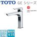 TOTO TLG07304J Ѽظ GE꡼[][󥰥뺮][ǿ⤵159mm]