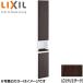LIXIL TSF-204U+TSF-203U. включено место хранения полки [ верхняя часть место хранения полки + нижняя часть место хранения полки ]