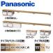  Panasonic XGHA774**** полки есть 2 полосный бумага шт контейнер [ длинный модель ][ ширина 1350mm][ аксессуары ]