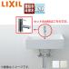 LIXIL YL-A555TP(C) ̴糧å ƥ̴[٥å][ɳݼ][ѷ][ñ][ӿ][ɵ]ܥȥȥå