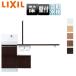 LIXIL YL-DA83SSAL/R15E ӥͥå[ե][磻][][ư][1500][ӿ]