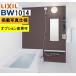 BW-1014LBE-A+HBRL LIXIL Lixil набор жилье для модуль с ванной салон BW06M план фотография комплект производитель рейс .. доставка отдаленный остров . прекращение 