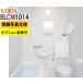 BLCW-1014LBE-B+HBRL LIXIL Lixil набор жилье для модуль с ванной салон BW11G план фотография комплект производитель рейс .. доставка отдаленный остров . прекращение 