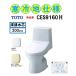 �V�i�� ����n�d�l CES9160H ���r���c200mm TOTO  �E�H�V�����b�g ��̌^�֊� ZJ1 ����� �J���[�I��L ���[�J�[�����ւɂĂ��͂��ł� CES9150H�̌�p�i