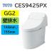 GG2 CES9425PX  TOTO ���������åȰ��η��ش� �ޥ󥷥����ǥ� ���ӿ�Ĺ�148/155mm �᡼����ľ���ؤˤƤΤ��Ϥ� �̳�ƻ������ڤ�Υ�����������ͭ