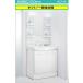  general area specification Lixil умывание туалетный столик off toFTV2N-755SY-MFTX2-751YFJU W750XD500XH1780mm резина штекер тип 1 поверхность зеркало Hokkaido, Okinawa и отдаленный остров доставка отдельно стоит.