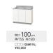 �yGTS-100MF/G4V-100MF(R�EL�z�N���i�b�v �N�����v���e�B ������ �Ԍ�100cm 100�~55�~80���� ���[�J�[�����ւɂĂ̂��͂��ł��B