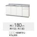 �yGTS-180MF/G4V-180MF�iR�EL�j�z�N���i�b�v �N�����v���e�B ������ ���V���N�̈ʒu���Z���^�[�ɂȂ�܂�   180�~55�~80�����@���[�J�[�����ւɂĂ̂��͂��ł��B