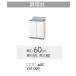 [GTS-60C/G4V-60C]klinapk Lynn pre ti кухонный стол промежуток .60cm 60×55×80cm производитель прямая поставка рейс ... доставка..