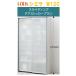 LIXIL ���N�V�� �V�G�� �X���C�f�B���O�h�A�X�g�b�J�[�v���� ��120cm�~����215cm�~���s44cm ���[�J�[�����ւɂĂ��͂�