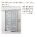 LIXIL ���N�V�� �V�G�� �X���C�f�B���O�h�A�X�g�b�J�[�v���� ��120cm�~����235cm�~���s44cm ���[�J�[�����ւɂĂ��͂� �֘A�摜4