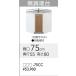 klinap sumire . кухонный стол [ L4B-75CC] 75×55×80cm Hokkaido * Okinawa отдаленный остров доставка отдельно стоит 