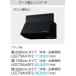 Panasonic �p�i�\�j�b�N �V���b�R�t�@�������W�t�[�h LEE73AH3F2 W900�~H400 �u���b�N�F �u�[�c�^ �k�C���E����E�����͕ʓr�����L