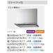 Panasonic �p�i�\�j�b�N �V���b�R�t�@�� �����W�t�[�h �X�}�[�g�t�[�h2  LES43CHZ3M�iR�EL�jW=900mm ���C�� �V���o�[�F