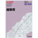 zen Lynn teji Town Gifu префектура Gifu город выпуск год месяц 202606[ включая доставку ]