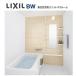 BW-1116LBE LIXIL набор жилье предназначенный автобус салон акцент panel specification бесплатная доставка 