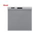 RKW-405A-SV наличие есть Rinnai посудомоечная машина с сушкой ( серебряный ) ширина 45cm бесплатная доставка 