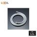 LIXIL душ шланг metal style серебряный шланг полимер производства 1.5m A-4215