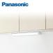  Panasonic кухня LED сток изначальный лампа днем белый цвет wall внизу * стена поверхность фиксация для JUA35RM Panasonic