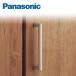  Panasonic место хранения для двери круг форма ручка T5 type satin silver цвет ( покраска ) 1 штук KRE1HT53ST Panasonic