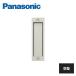  Panasonic салон дверь прямоугольник . рука C1 type одна сторона . рука дверь .. дверь для satin silver цвет ( покраска ) MJE2PC17ST Panasonic