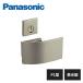  Panasonic салон дверь re рукоятка-перекладина P1 type отображать таблеток satin silver цвет ( покраска ) MJE2HP14ST Panasonic