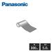 ѥʥ˥å å ȡ¤ W300 5.0m MJN1BTS51 Panasonic