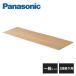 Panasonic USUI-TA лестница незначительный i-ta. включая доска 2 уровень вокруг для в общем размер 1 комплект MYU1R2K11K Panasonic