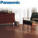  Panasonic звукоизоляция дерево качество прямой . покрытие пола woody 40 жаростойкий пол подогрев соответствует VKFH40 Panasonic