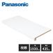 [ юридическое лицо sama ограничение ] Panasonic подушка .. измерительный прибор модуль 2M полки доска * передний .* получить .* детали вид одиночный цвет белый рисунок XKRPL1M6TW Panasonic