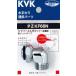 {KVK PZKF66N} душ патрубок комплект гайка модель . покупка 