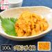| stock disposal special price |[999 jpy ]( most short best-before date :5 month 31 day ).. sea urchin no addition myou van un- use 100gb lunch made law Chile production raw sea urchin raw .. trial with translation business use 