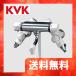KF800SL KVK солнечный термостат тип душ одновременного использования форма 