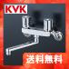 KM140EXNR2 KVK 2 руль смешивание штекер (240mm труба есть )