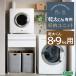 ���������p���[���j�b�g 9�E8kg�p�@���؂肠��Z�b�g�@�������������y�i��Y�Ɓz���������p��