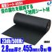 �Չ��V�[�g455H (�h���V�[�g)�@GB0307�@�匚�H��