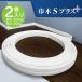 �Ж�S�v���X�@����30mm�@�Жؖ{�́ySSSH30�z�@20�����~2������