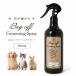  насекомое ....Bug off Grooming Spraybag off груминг спрей большая вместимость 500ml собака кошка ...